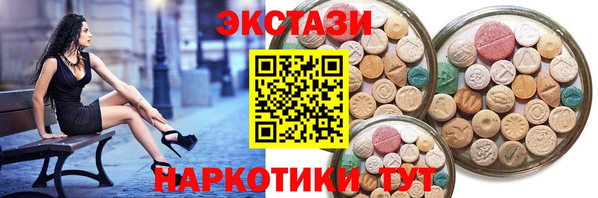 MDMA Моздок