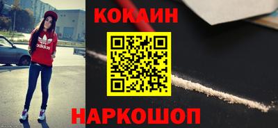 наркотики Будённовск