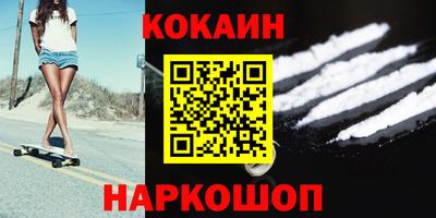 наркотики Будённовск