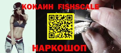 наркотики Будённовск