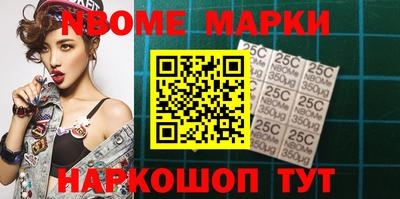 наркотики Будённовск