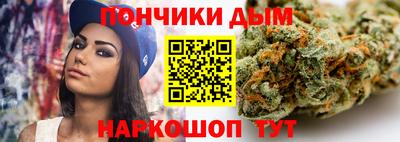 наркотики Будённовск
