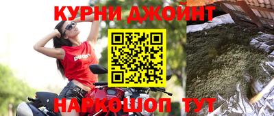 наркотики Будённовск