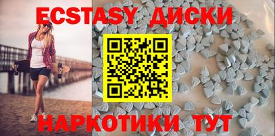 наркотики Будённовск