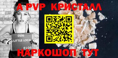 a pvp Бугуруслан