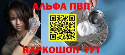 наркотики Будённовск