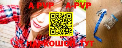 a pvp Бугуруслан