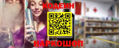 наркотики Будённовск