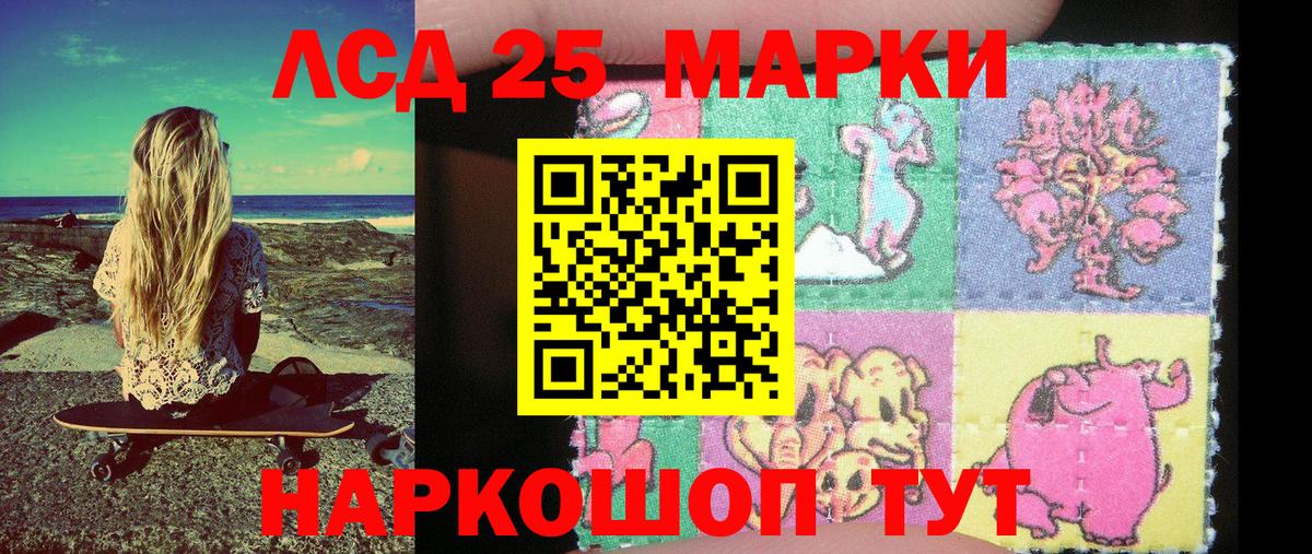 Марки N-bome 1,8мг Моздок